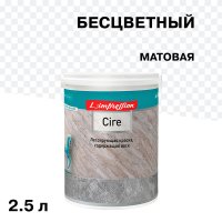 Краска лессирующая L'impression Cire эффект патины бесцветная 2,5 л