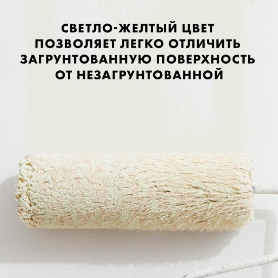 Грунт Церезит СТ17 PRO глубокого проникновения 2,5 л