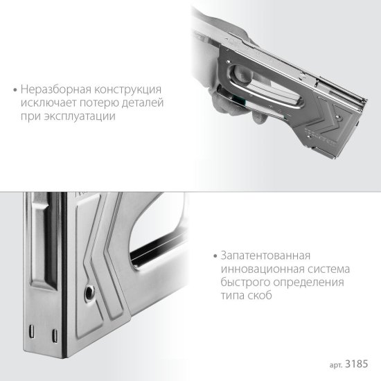 Степлер строительный для скоб Kraftool Extrem (3185) тип 140 стальной