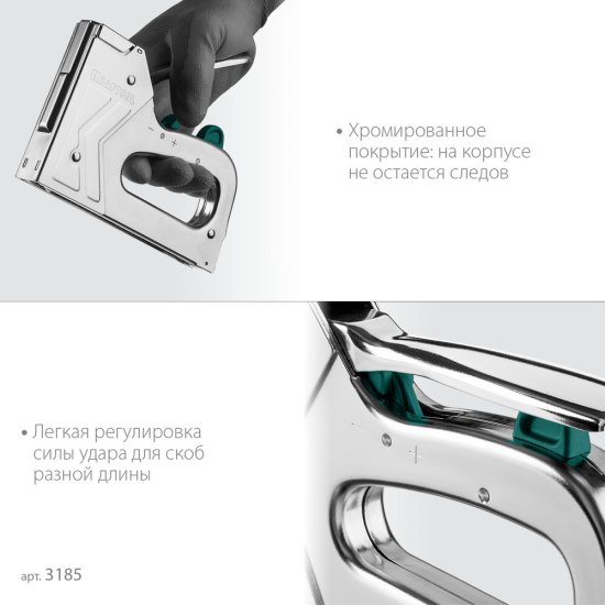 Степлер строительный для скоб Kraftool Extrem (3185) тип 140 стальной