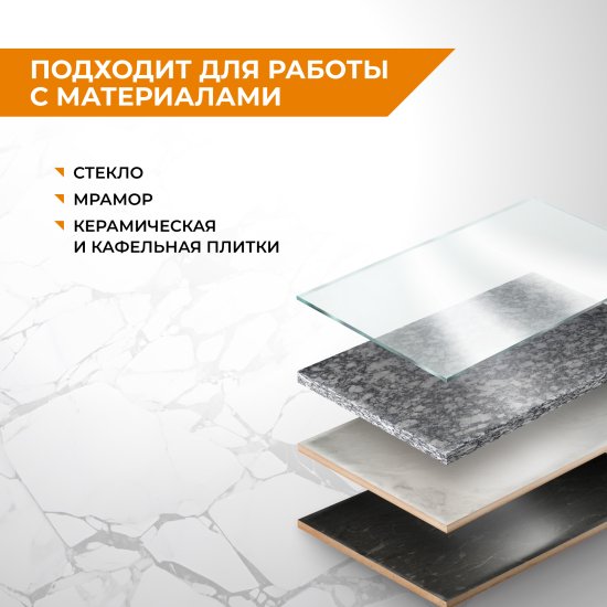 Сверло спиральное по стеклу Quadro-X HEX Rage 554082 6 мм