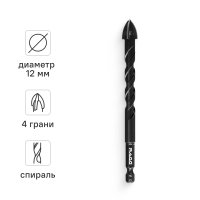 Сверло спиральное по стеклу Quadro-X HEX Rage 554085 12 мм