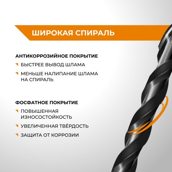 Сверло спиральное по стеклу Quadro-X HEX Rage 554080 4 мм