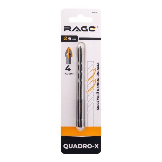 Сверло спиральное по стеклу Quadro-X HEX Rage 554080 4 мм