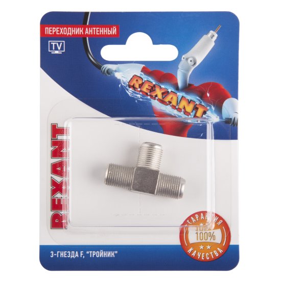 Соединительный ТВ-кабель Rexant 3-гнезда F