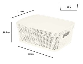 Корзина для хранения Плес 11л прямоугольная цвет белый