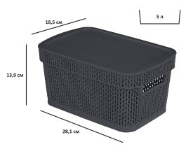 Корзина для хранения Плес 5л прямоугольная цвет серый