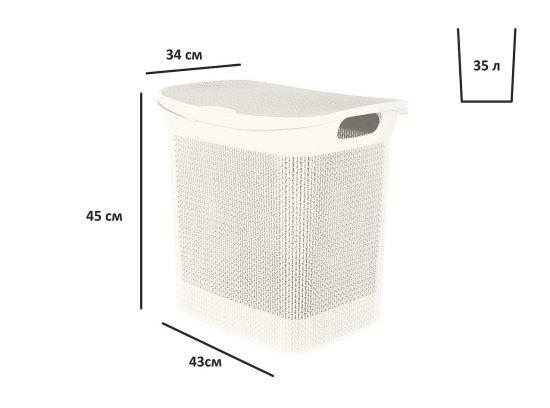 Корзина для белья Плес 35л прямоугольная цвет белый