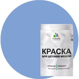Латексная моющаяся краска для детской мебели MALARE 2036768286606