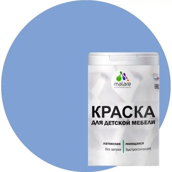 Латексная моющаяся краска для детской мебели MALARE 2036768286606