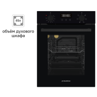 Электрический духовой шкаф Maunfeld EOEM516PB2 44.8x59.5x55 см конвекция цвет черный