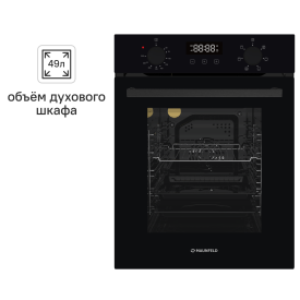 Электрический духовой шкаф Maunfeld EOEM516PB2 44.8x59.5x55 см конвекция цвет черный