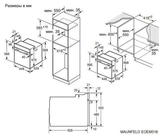 Электрический духовой шкаф Maunfeld EOEM516PB2 44.8x59.5x55 см конвекция цвет черный
