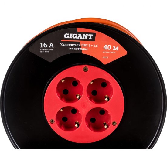Удлинитель Gigant 80075