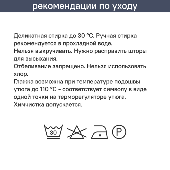 Штора на ленте со скрытыми петлями блэкаут KREAFORTA Auriane 200x280 см цвет серый