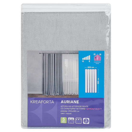 Штора на ленте со скрытыми петлями блэкаут KREAFORTA Auriane 200x280 см цвет серый
