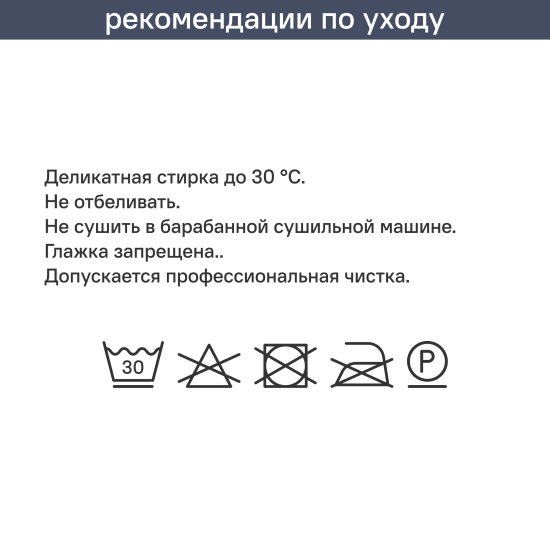 Плед Марокко 140x200 см цвет серый