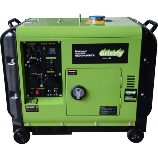 Дизельный генератор Grizzly GEDG-6500CA