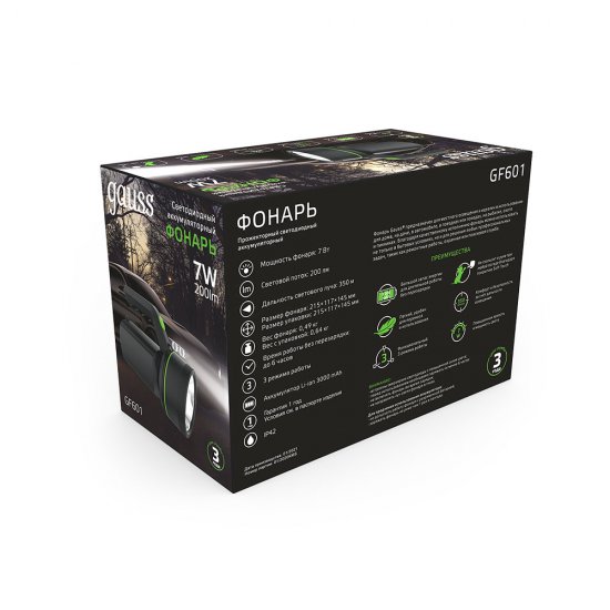 Фонарь прожектор Gauss светодиодный 1 LED 7 Вт аккумуляторный Li-Ion 3000 мАч пластик 3 режима (GF601)