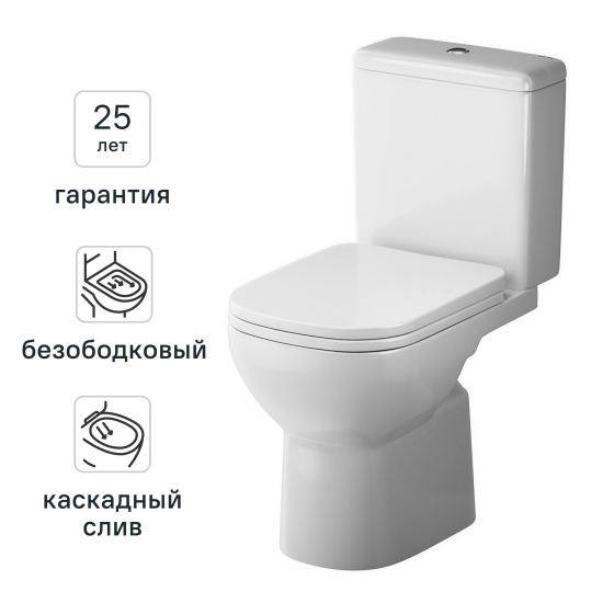 Унитаз-компакт AM.PM Tetra Flashclean безободковый двойной смыв