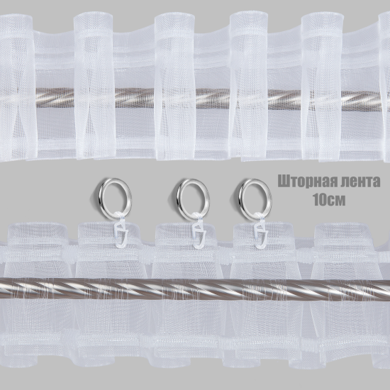 Штора на ленте Горжель 200x280 см цвет серебро