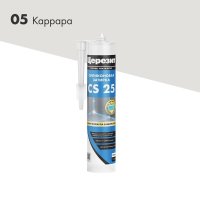Герметик силиконовый затирка Церезит CS 25 № 05 каррара 280 мл