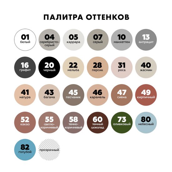 Герметик силиконовый затирка Церезит CS 25 № 60 темный шоколад 280 мл