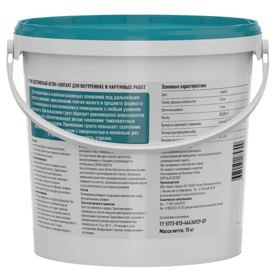 Грунт бетоноконтакт Unis 15 л