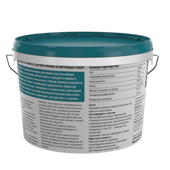 Грунт бетоноконтакт Unis 4 л