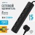 Сетевой удлинитель ФОТОН 10-25S