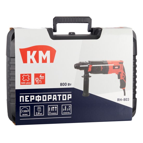 Перфоратор электрический КМ 800 Вт 2,8 Дж SDS-plus (RH-803)