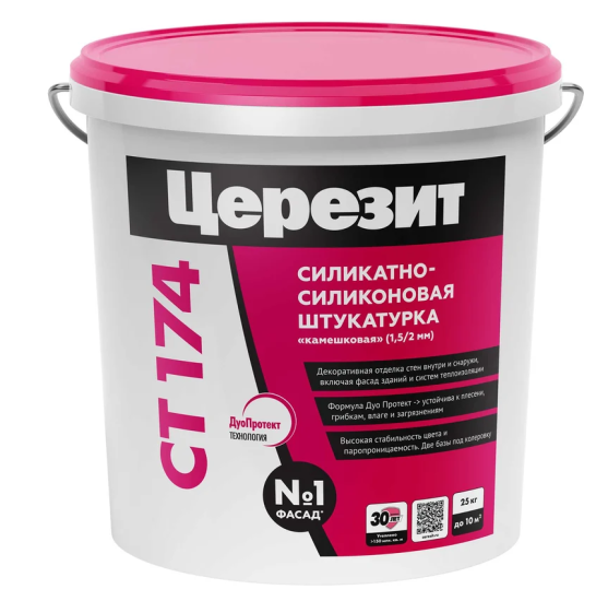 Штукатурка силикатно-силиконовая камешковая CT 174 база (2.0 мм; 25 кг) Церезит
