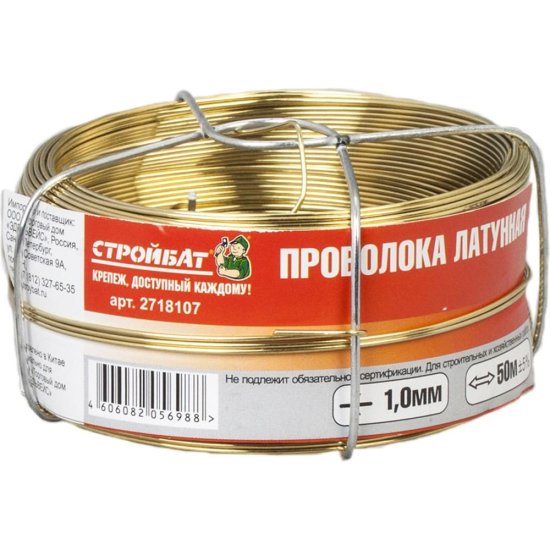 Латунная проволока Стройбат 342340