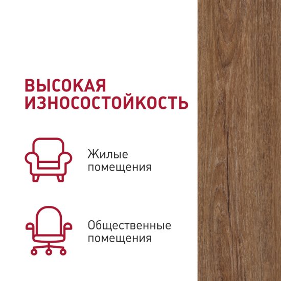 Плинтус из вспененного ПВХ напольный Corsa Deco 70 мм B205 2000 мм со съемной панелью