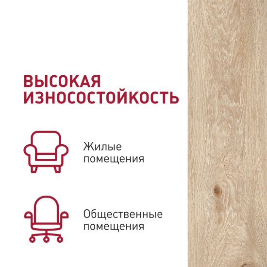 Плинтус из вспененного ПВХ напольный Corsa Deco 70 мм S205 2000 мм со съемной панелью