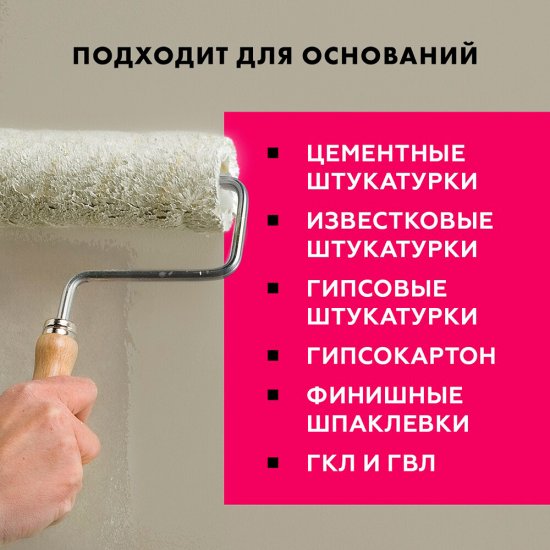 Грунт Церезит CT 17 10 л концентрат 1:3