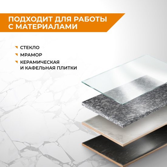 Сверло спиральное по стеклу Quadro-X HEX Rage 554083 8 мм