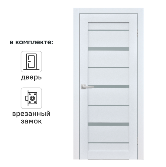 Дверь межкомнатная со стеклом Тренто 80x200 см ПВХ цвет иридиум с замком