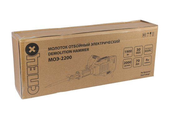 Молоток отбойный сетевой Спец МОЭ-2200 1900 Вт, 70 Дж
