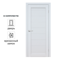 Дверь межкомнатная глухая Тренто 90x200 см ПВХ цвет иридиум с замком