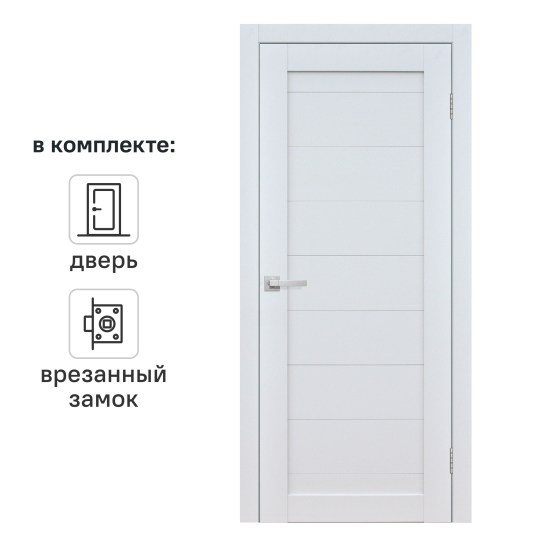 Дверь межкомнатная глухая Тренто 90x200 см ПВХ цвет иридиум с замком