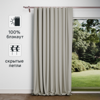 Штора на ленте со скрытыми петлями блэкаут KREAFORTA Sawan 150x300 см цвет светло-бежевый