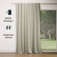 Штора на ленте со скрытыми петлями блэкаут KREAFORTA Sawan 150x300 см цвет светло-бежевый