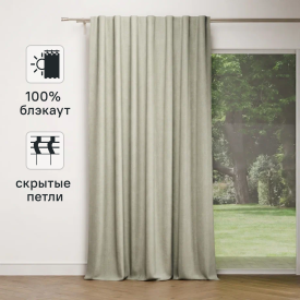 Штора на ленте со скрытыми петлями блэкаут KREAFORTA Sawan 150x300 см цвет светло-бежевый