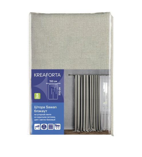 Штора на ленте со скрытыми петлями блэкаут KREAFORTA Sawan 150x300 см цвет светло-бежевый