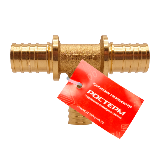 Тройник ростерм 25х25х25 латунь россия