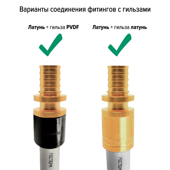 Тройник ПНД Ростерм 25 мм