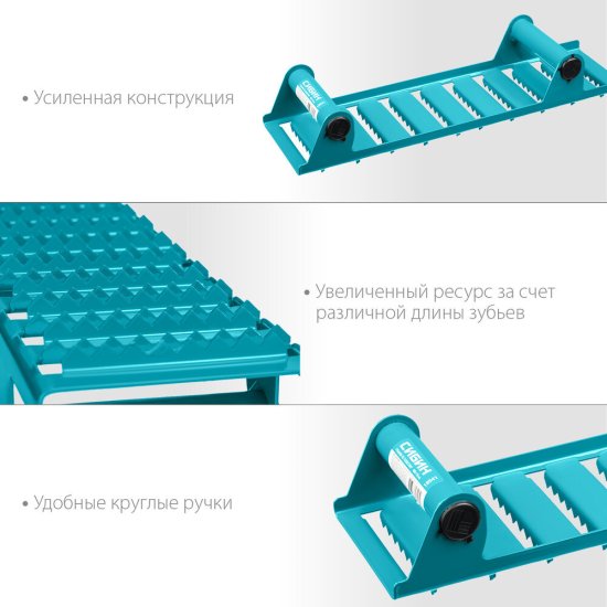 Рубанок для газобетона Сибин 400 мм