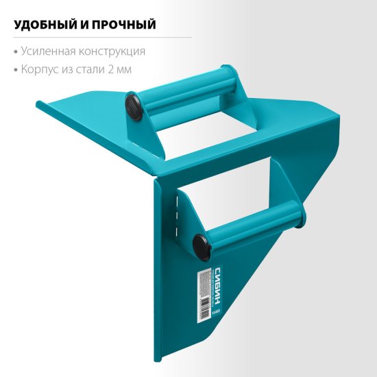 Угольник для газобетона Сибин 200 мм