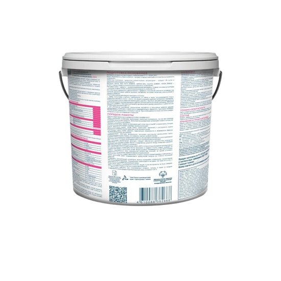 Штукатурка фасадная Bergauf Crystal Pasta силикатно-силиконовая шуба 2 мм 25 кг